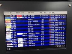 -中部国际机场