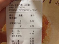 -味多美蛋糕(亚非大厦店)