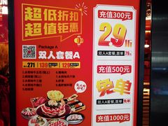 -牛牛章·章鱼水煎肉(光谷世界城店)