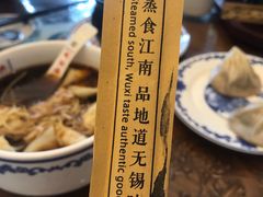 -勤德兴(湖滨路店)