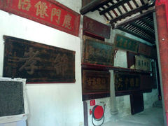 android_upload_pic-梅溪牌坊
