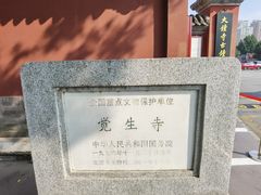 -大钟寺古钟博物馆