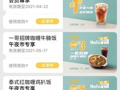 -大家乐(深圳喜荟城店)