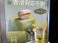 -雾鲜(KKMALL店)