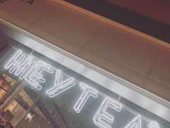 -喜茶(上海兴业太古汇店)