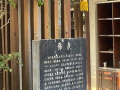 -张家港金凤凰度假村温泉