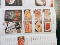 -井格重庆火锅(新世纪店)
