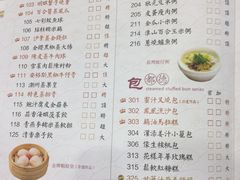 菜单-点都德(千灯湖环宇城店)