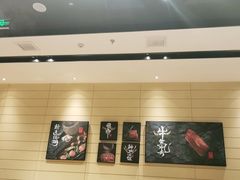 -掂档潮汕牛肉火锅(沈阳万象城店)