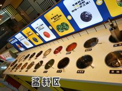 自助调料区-燃尖儿自助串串火锅(新业广场店)