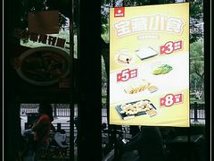 -永和大王(春日上新·阜成门店)