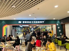 -梦航彩虹之约自助餐厅(华府天地店)