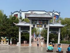 -沈阳方特欢乐世界