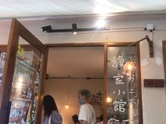 门面-馥家小馆(黔灵山公园店)