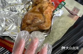 Golden Phoenix Braised Chicken
