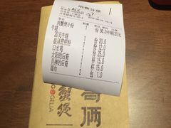 账单-胖哥俩肉蟹煲(悦荟广场店)