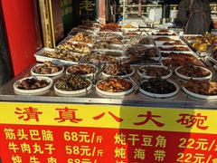 -白魁老号饭庄(交道口店)