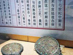 -北京工艺美术博物馆