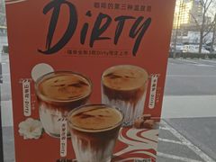 -瑞幸咖啡(国际珠宝交易中心店)