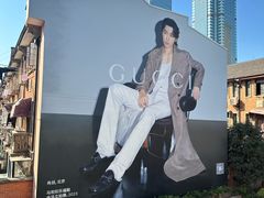 -丰盛里