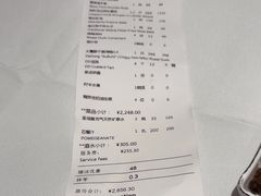 -大董(环贸iapm店)