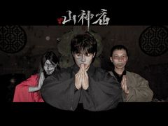 -棂笼·深度沉浸密室(武汉旗舰店)