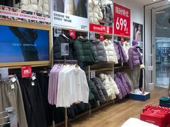 -优衣库(青岛万象城店)