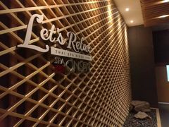 -Let’s Relax Onsen and Spa(Thonglor)