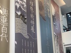 -中国美术学院-美术馆