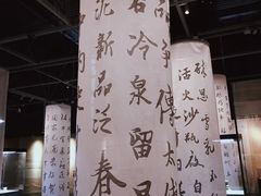 -长江文明馆