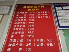 -盈盈水盆(西一路店)
