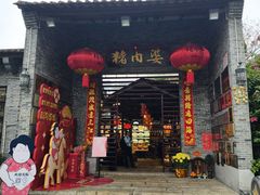 -猪肉婆私房菜(容桂总店)