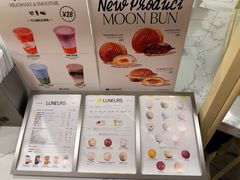 -LUNEURS月乐诗·法式冰淇淋(环贸店)