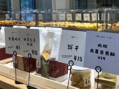面包甜点陈列柜-司乎·日式鲜吐司(EFC欧美广场店)