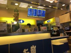 -50嵐鲜茶专卖连锁店(金城镇店)