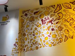 -尊宝比萨(君悦龙庭店)