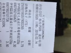 五洲国际广场-五洲国际广场(文峰路店)