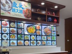 -浔味·山屿湖·正宗全鱼宴老字号