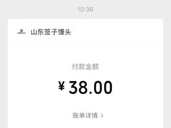 -山东签子馒头(石榴岗路店)