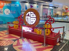 -万达广场(北京槐房店)
