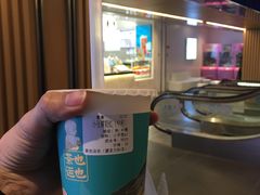 -茶也运也(望京万科店)