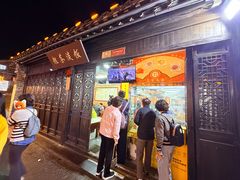 -粗茶淡饭(东关街店)