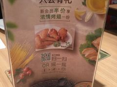 -必胜客(省府店)