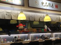 -雷门拉面(龙湖成都金楠天街店)