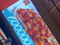 -茅庐川菜(烟台吾悦广场店)
