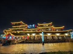 -二十八里太湖船菜(吉祥路店)