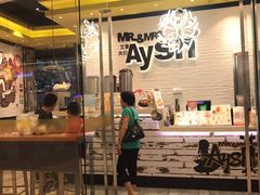 门面-艾薯夫妇Aysh(红山店)