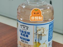 -沃尔玛(摩尔广场店)