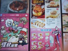 -小杨生煎(白玉兰广场店)