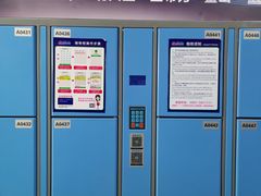 -丝绸之路山地度假区滑雪场